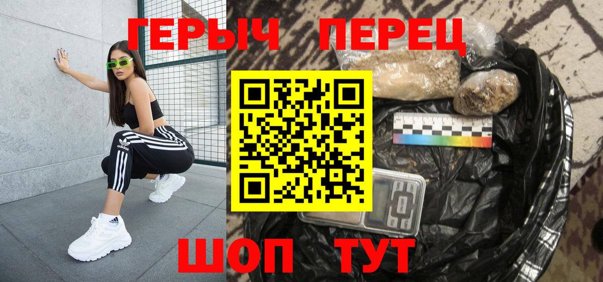 Волжск  ГЕРОИН Афган  Вход с VPN 