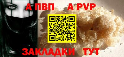 спайс Гусев