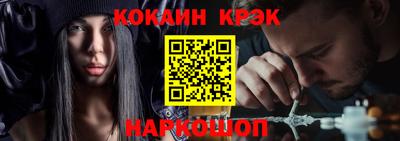 марки nbome Гусь-Хрустальный