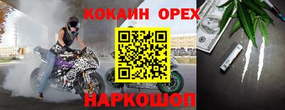 спайс Гусев