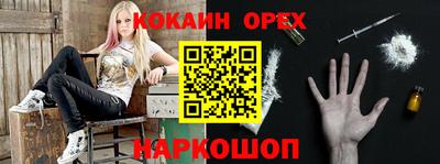 марки nbome Гусь-Хрустальный