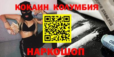 гашик Гатчина