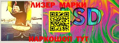 марки nbome Гусь-Хрустальный