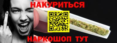 марки nbome Гусь-Хрустальный