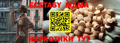 спайс Гусев