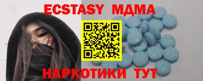 марки nbome Гусь-Хрустальный