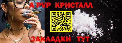 спайс Гусев