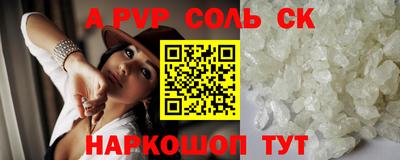 спайс Гусев