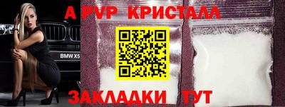 марки nbome Гусь-Хрустальный