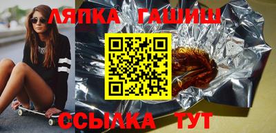 марки nbome Гусь-Хрустальный