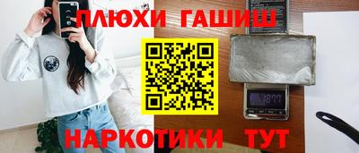 MDMA Гусиноозёрск