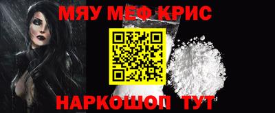 MDMA Гусиноозёрск
