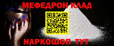 марки nbome Гусь-Хрустальный