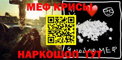 спайс Гусев