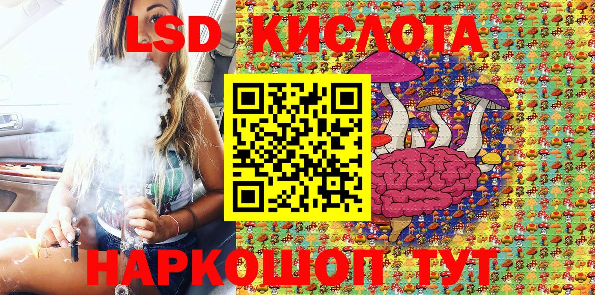 Марки NBOMe  Марки 25I-NBOMe 1500мкг  Марки 25I-NBOMe 1500мкг  Вход с VPN  Волжск 