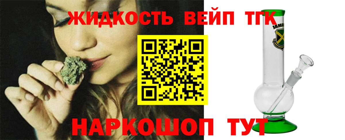 Дистиллят ТГК Wax Волжск