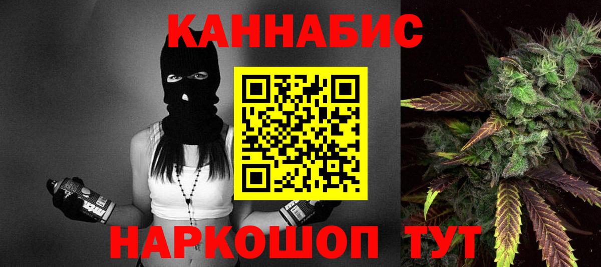 Шишки марихуана Amnesia Волжск