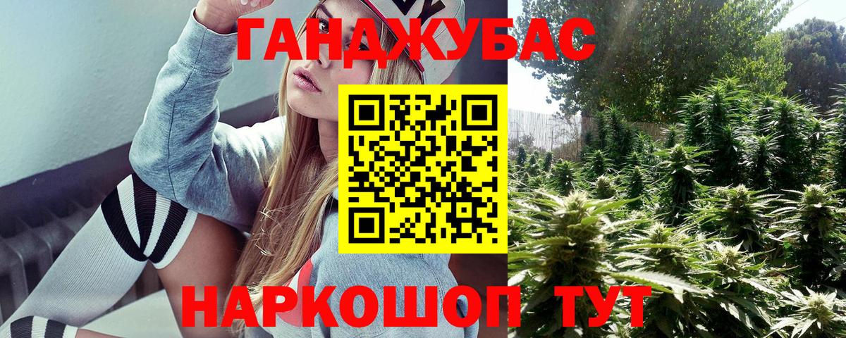 Бошки марихуана SATIVA & INDICA  Каннабис THC 21%  Волжск  Вход с VPN  Конопля Ganja 